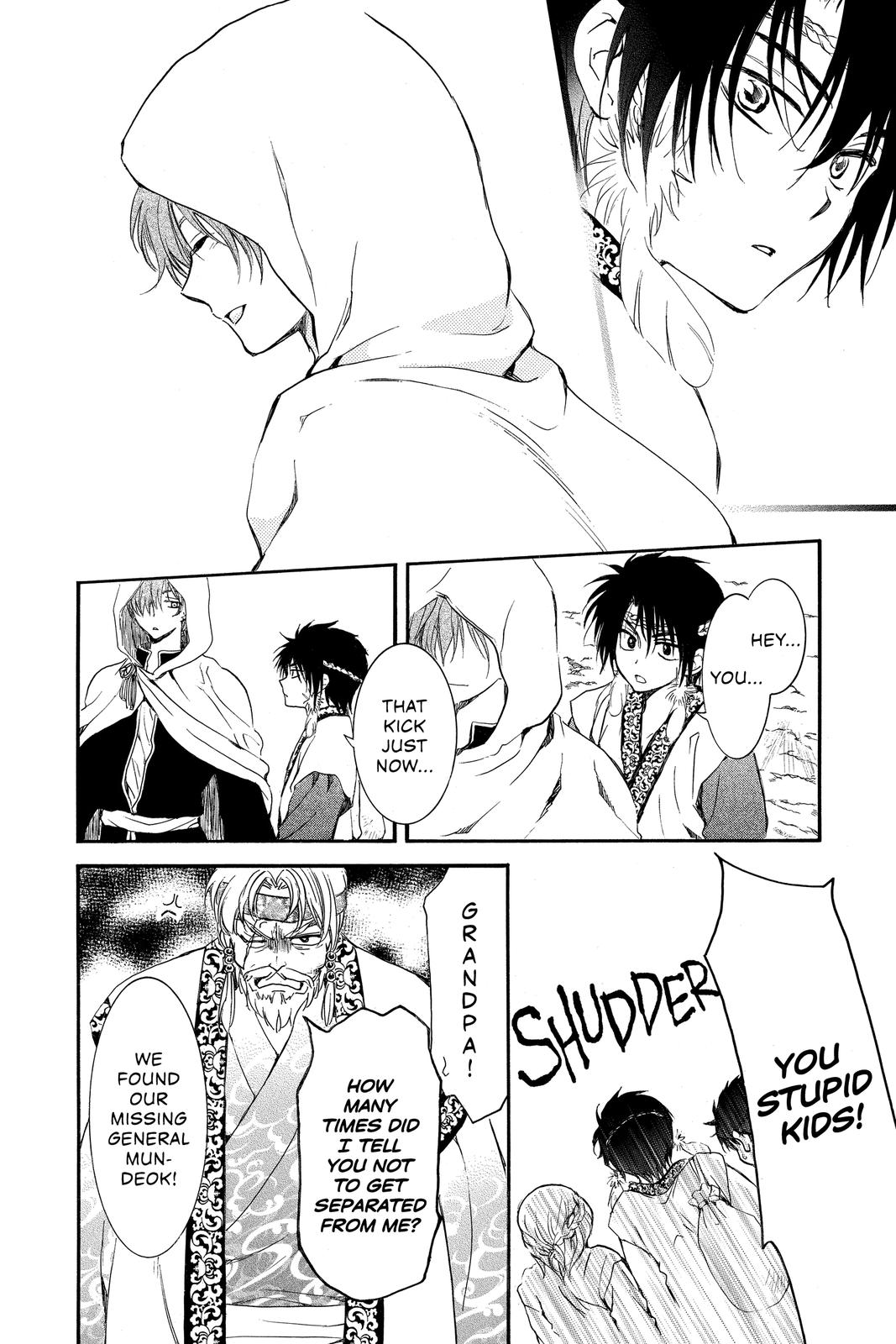 Yona of the Dawn Chapter 192.5 Page 14