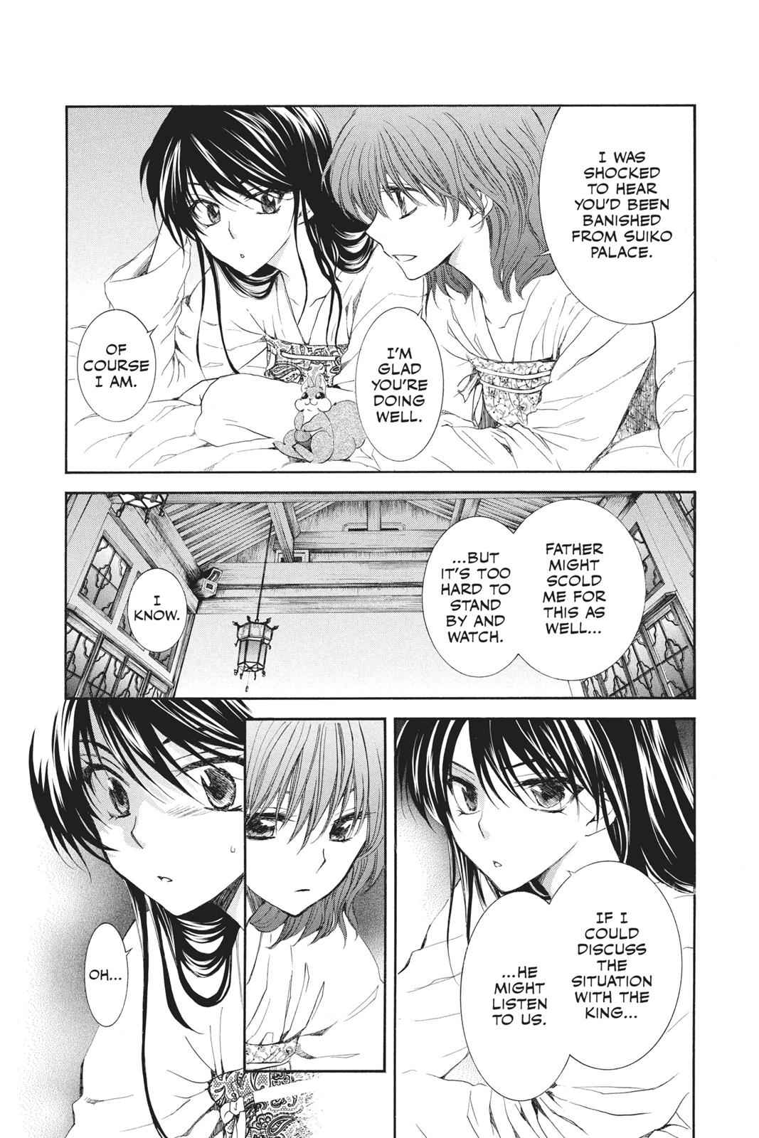 Yona of the Dawn Chapter 110 Page 11