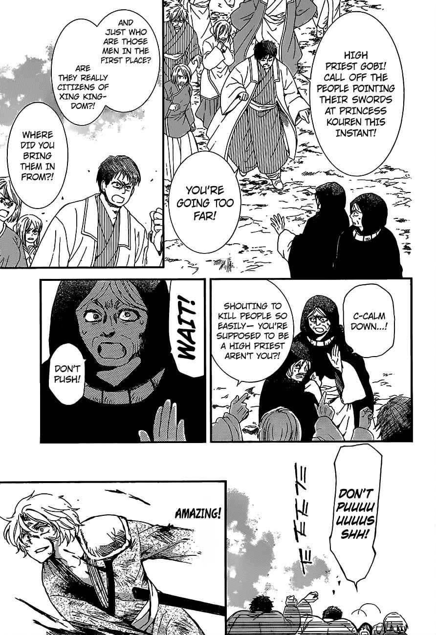 Yona of the Dawn Chapter 149 Page 14