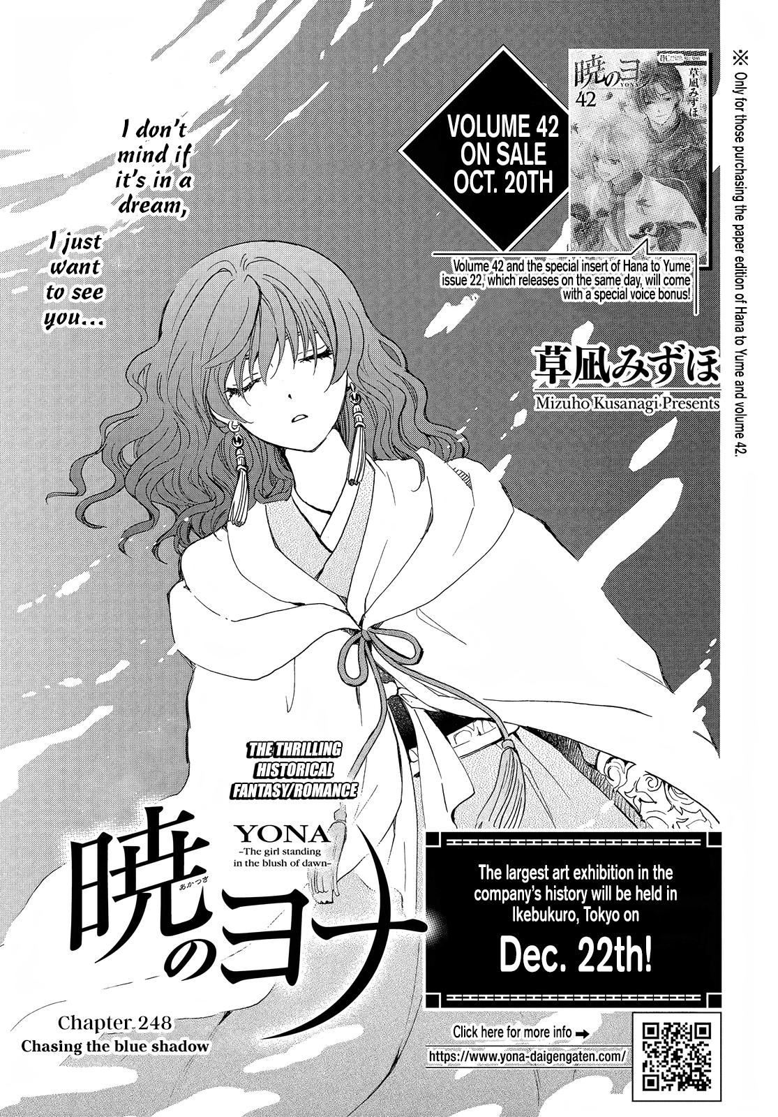 Yona of the Dawn Chapter 248 Page 2