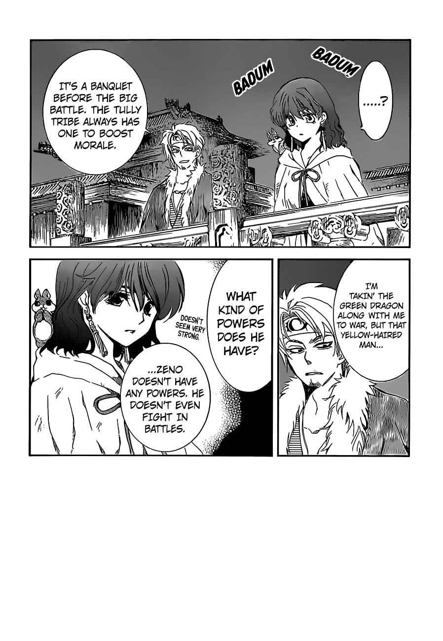 Yona of the Dawn Chapter 167 Page 3