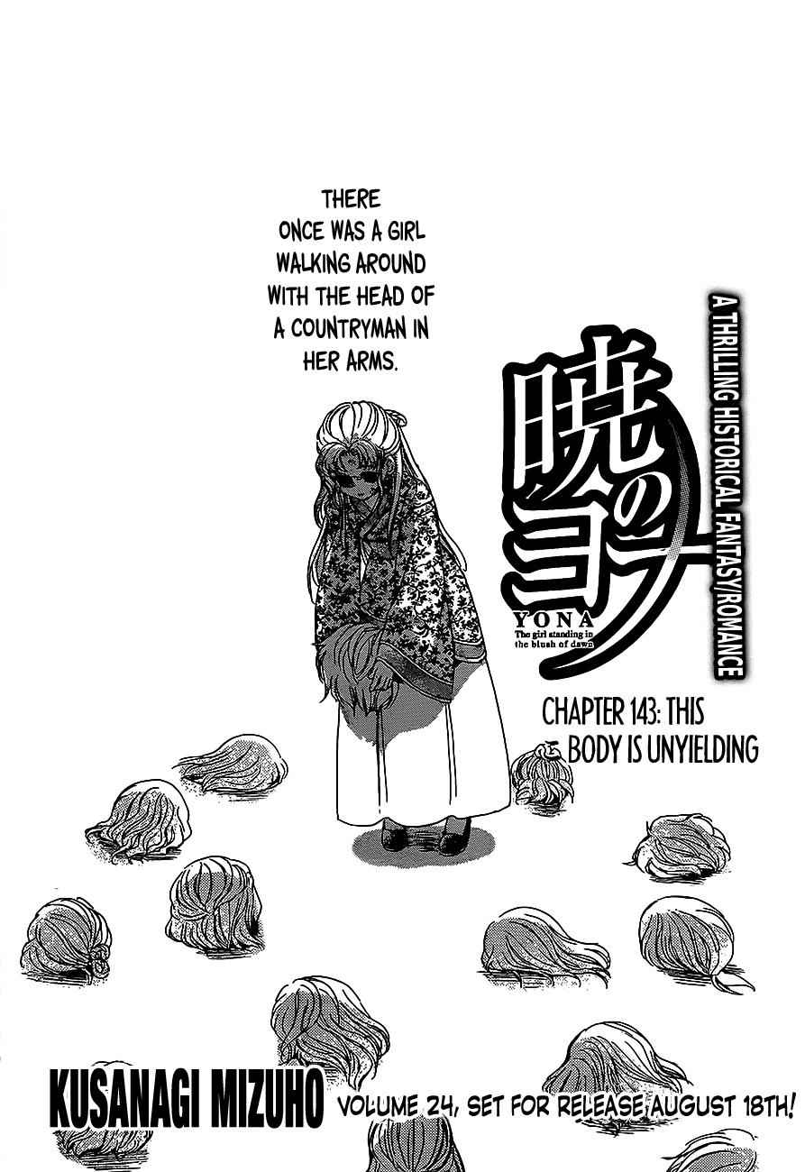 Yona of the Dawn Chapter 143 Page 1