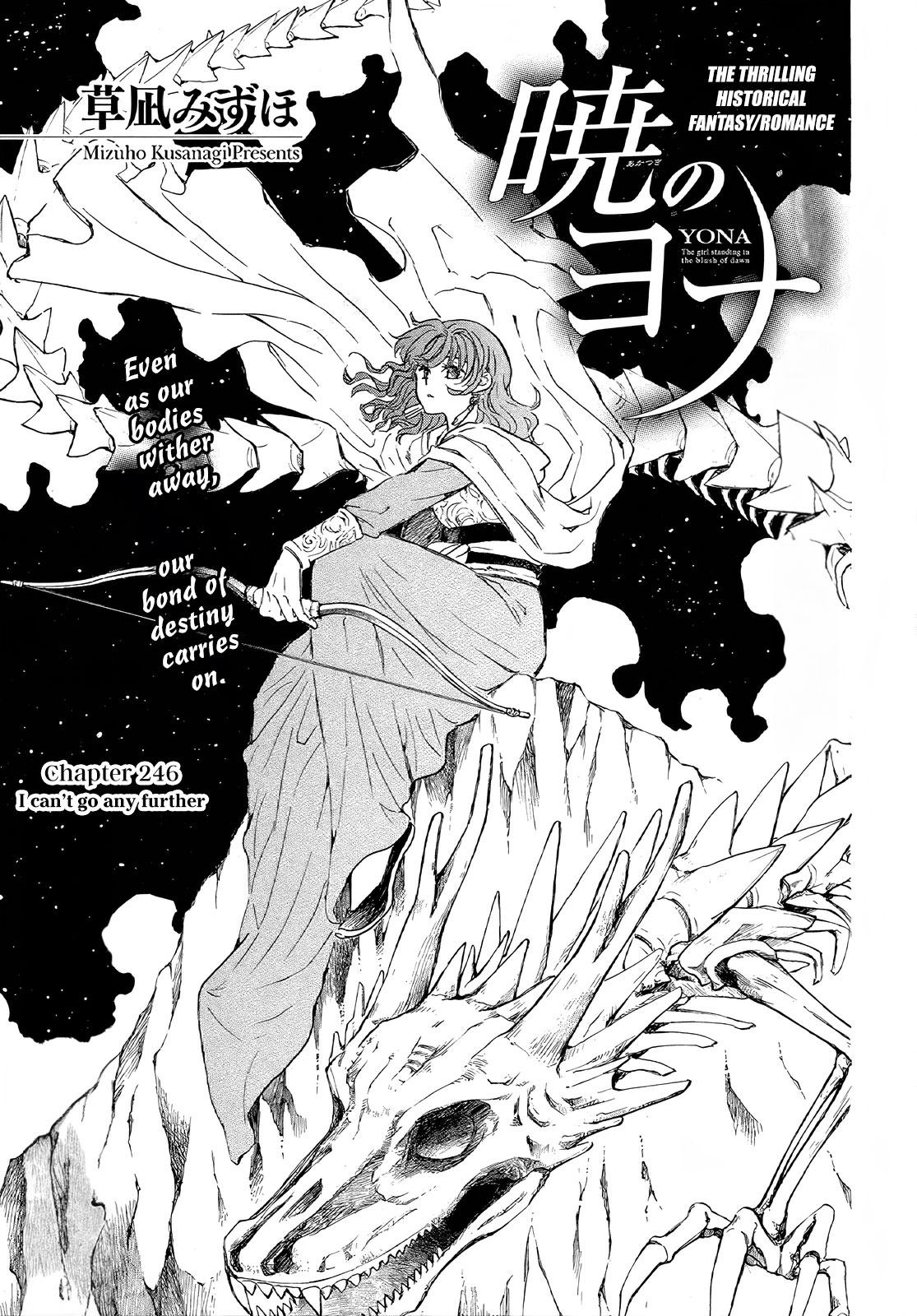 Yona of the Dawn Chapter 246 Page 2