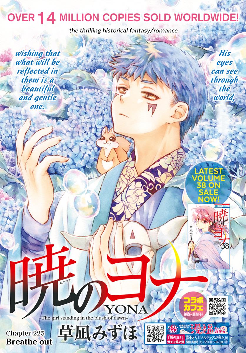 Yona of the Dawn Chapter 225 Page 2