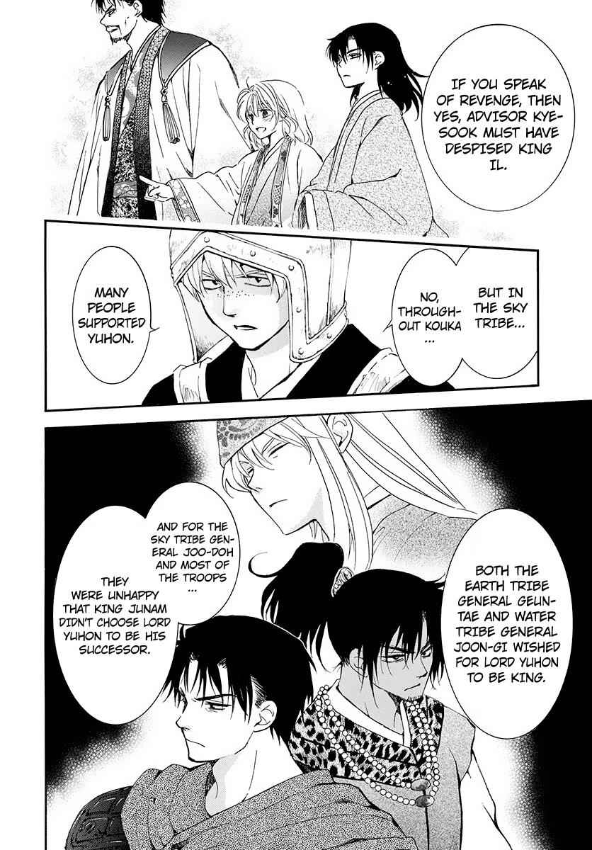 Yona of the Dawn Chapter 185 Page 8