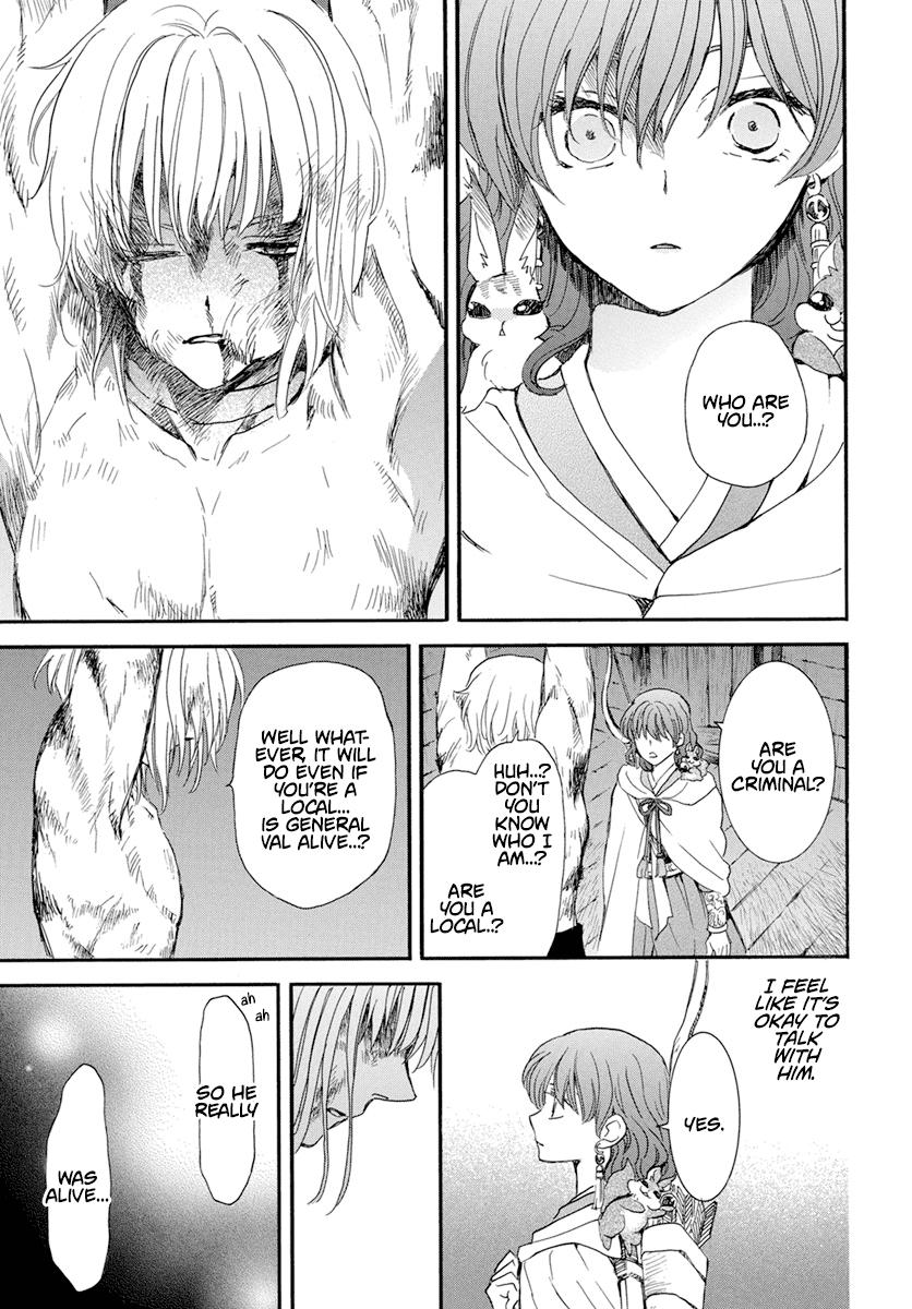 Yona of the Dawn Chapter 236 Page 12