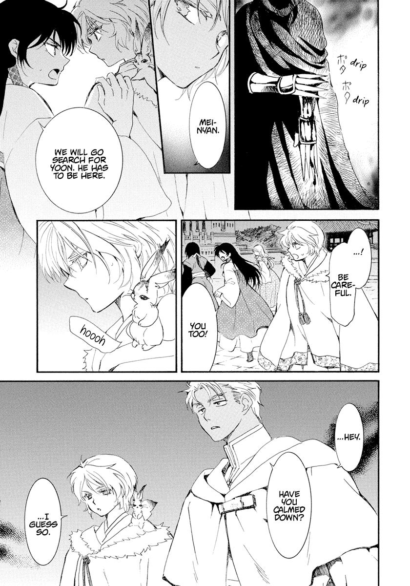 Yona of the Dawn Chapter 229 Page 10