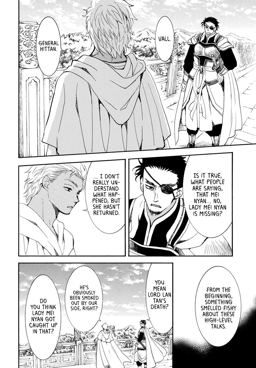 Yona of the Dawn Chapter 206 Page 6