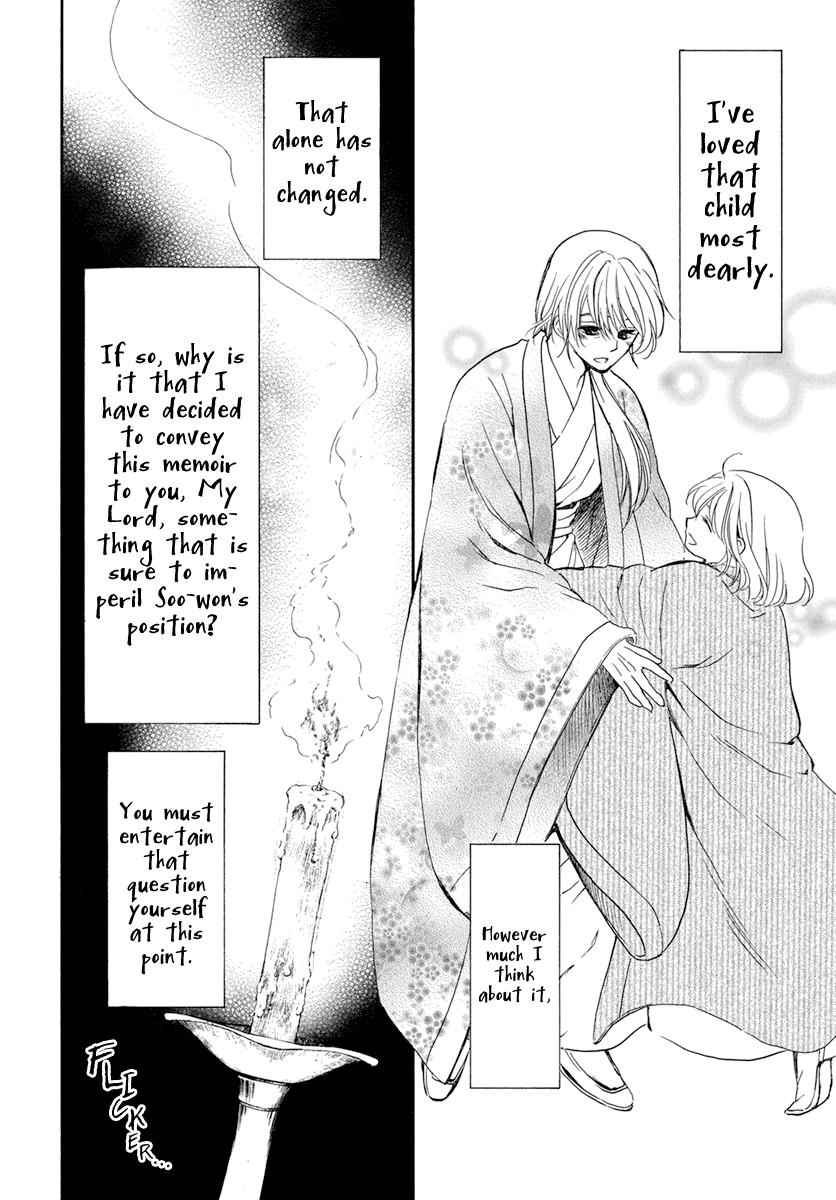 Yona of the Dawn Chapter 197 Page 10