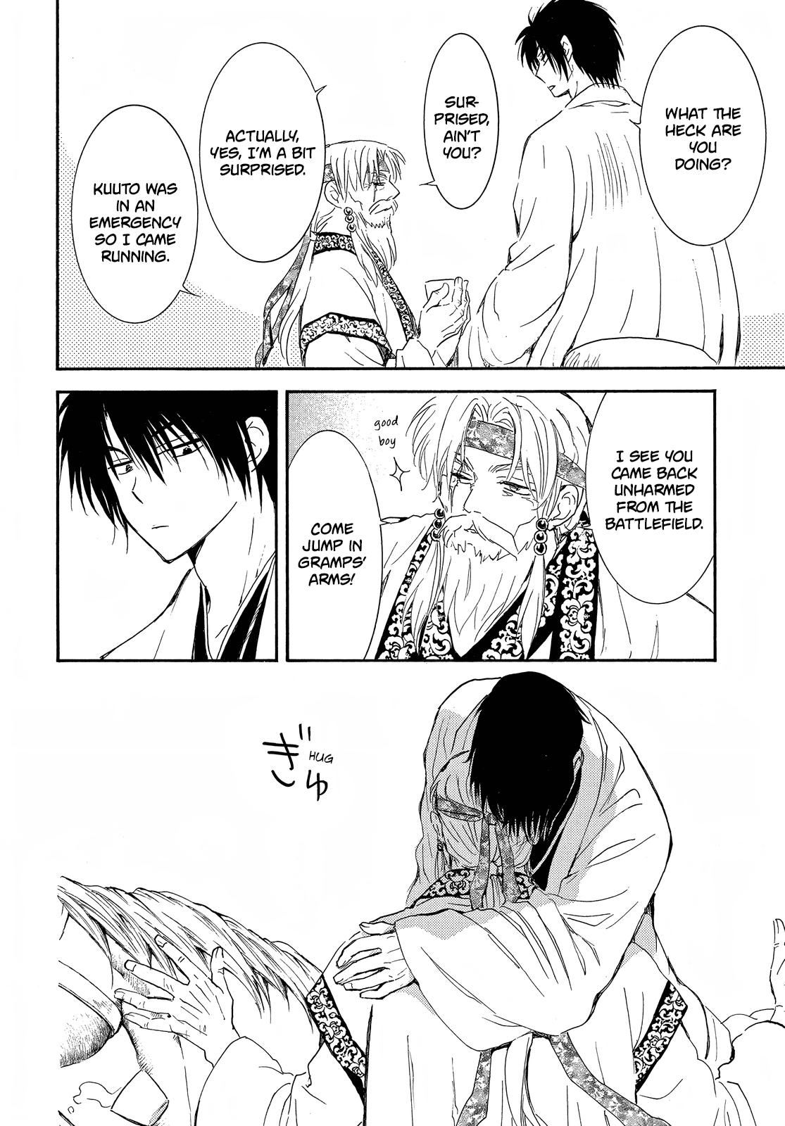 Yona of the Dawn Chapter 258 Page 12