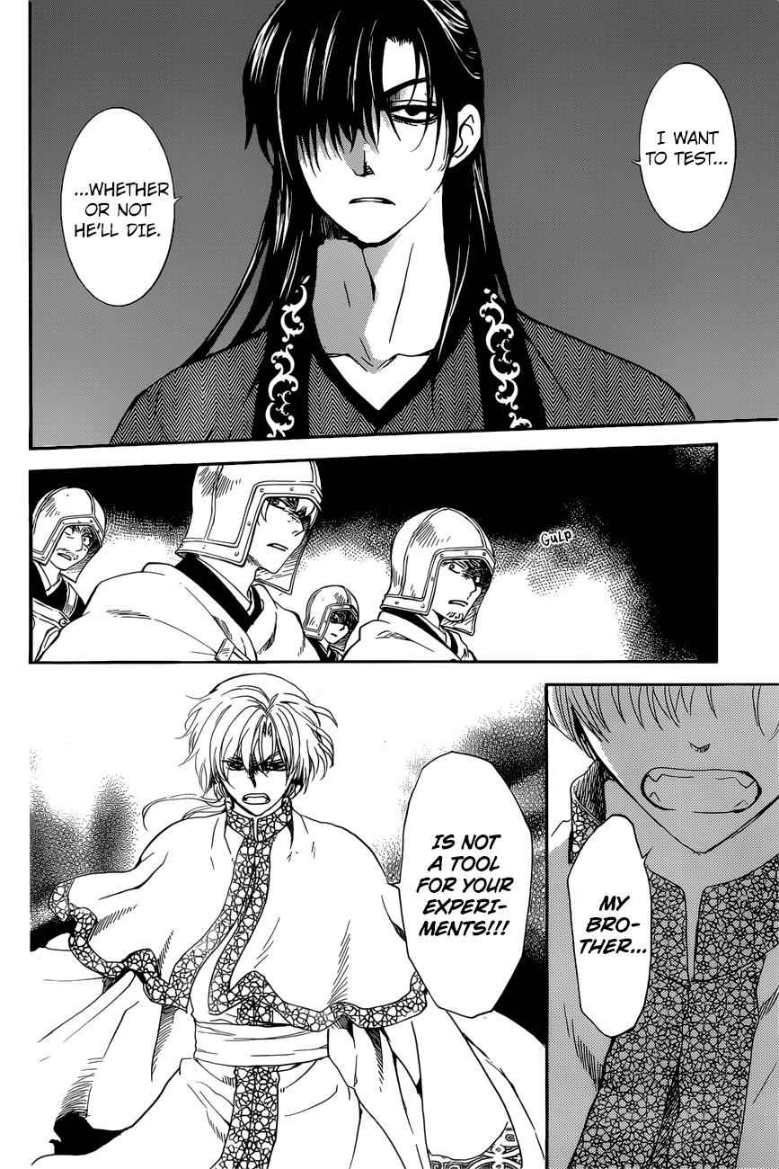Yona of the Dawn Chapter 162 Page 8