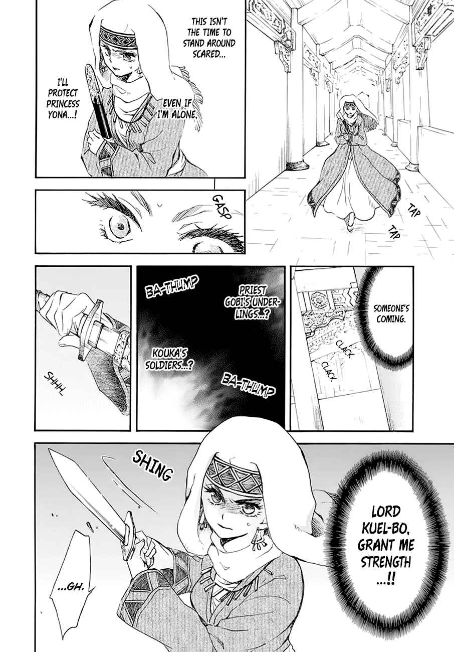 Yona of the Dawn Chapter 174 Page 14