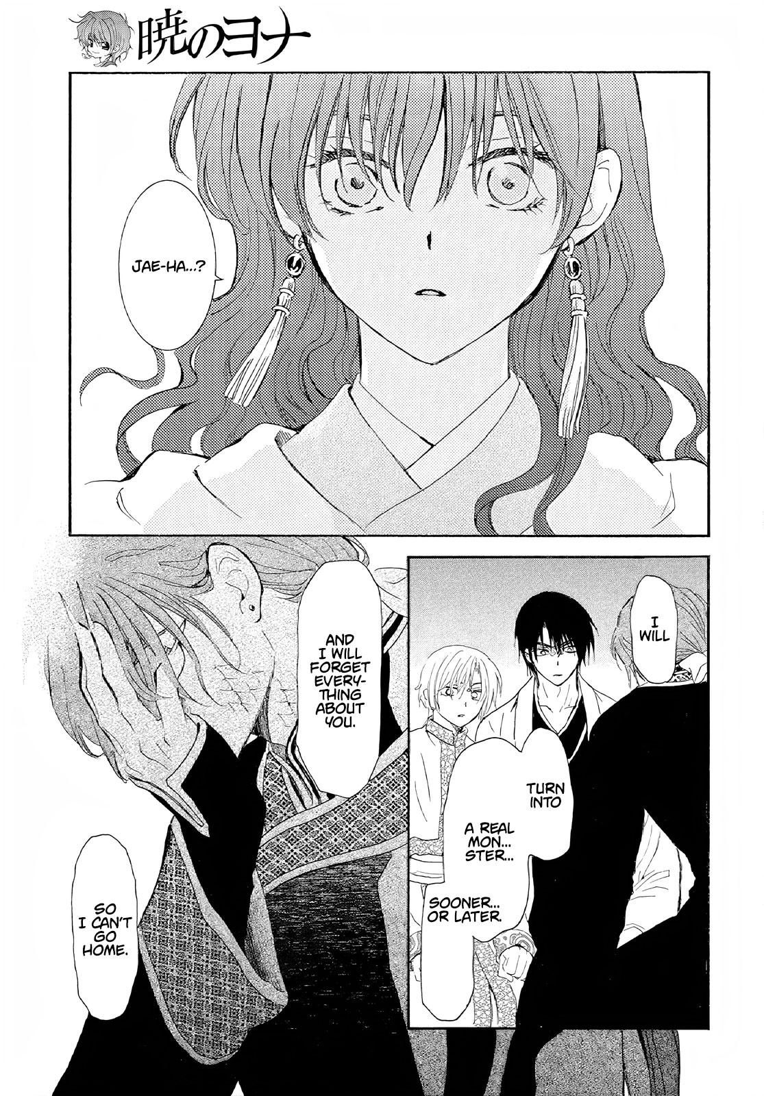 Yona of the Dawn Chapter 246 Page 10