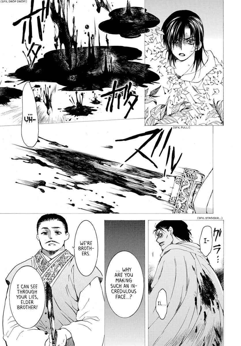 Yona of the Dawn Chapter 196 Page 13