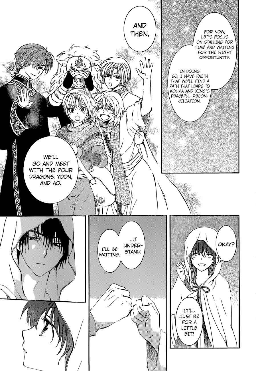 Yona of the Dawn Chapter 137 Page 12
