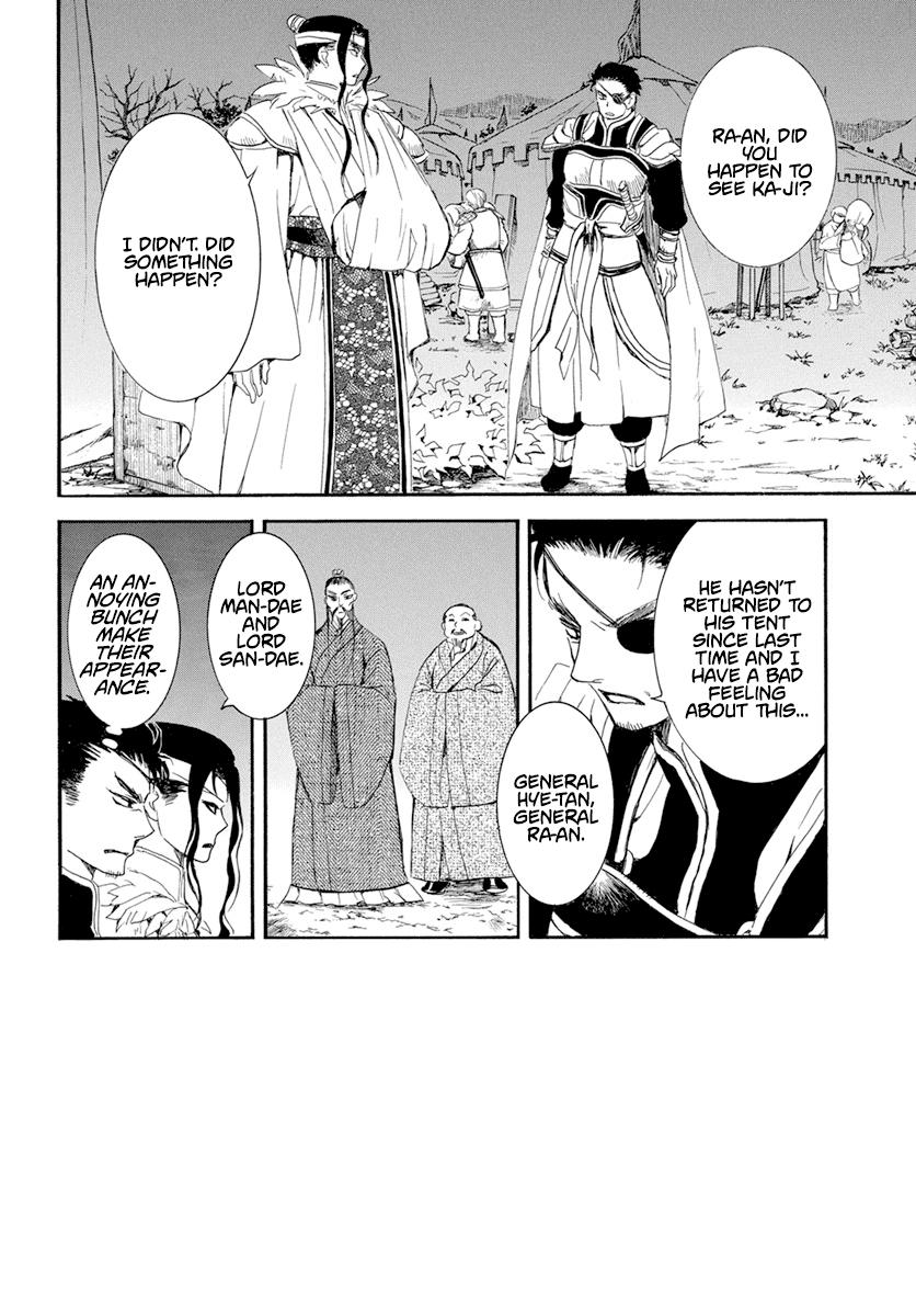 Yona of the Dawn Chapter 234 Page 3