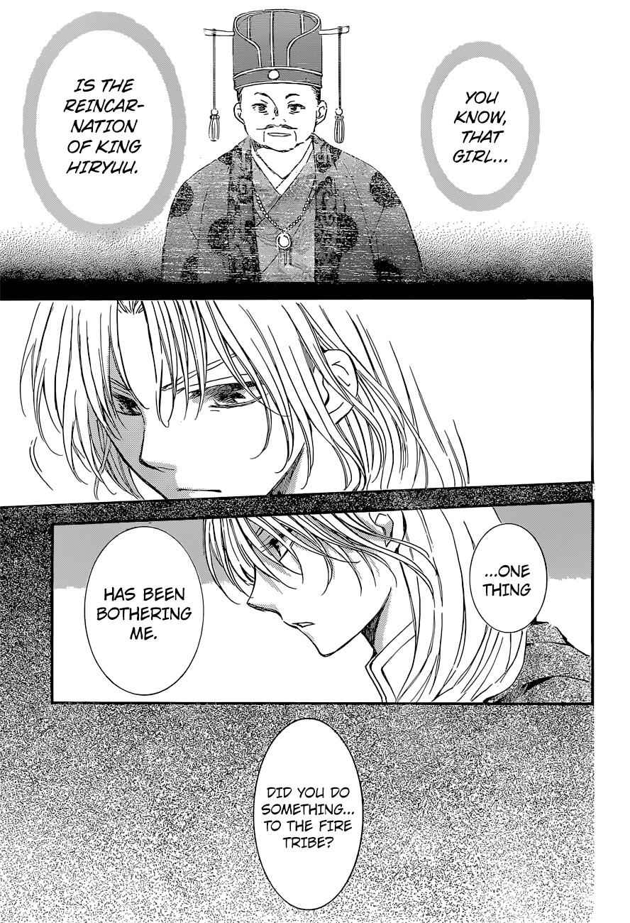 Yona of the Dawn Chapter 141 Page 12