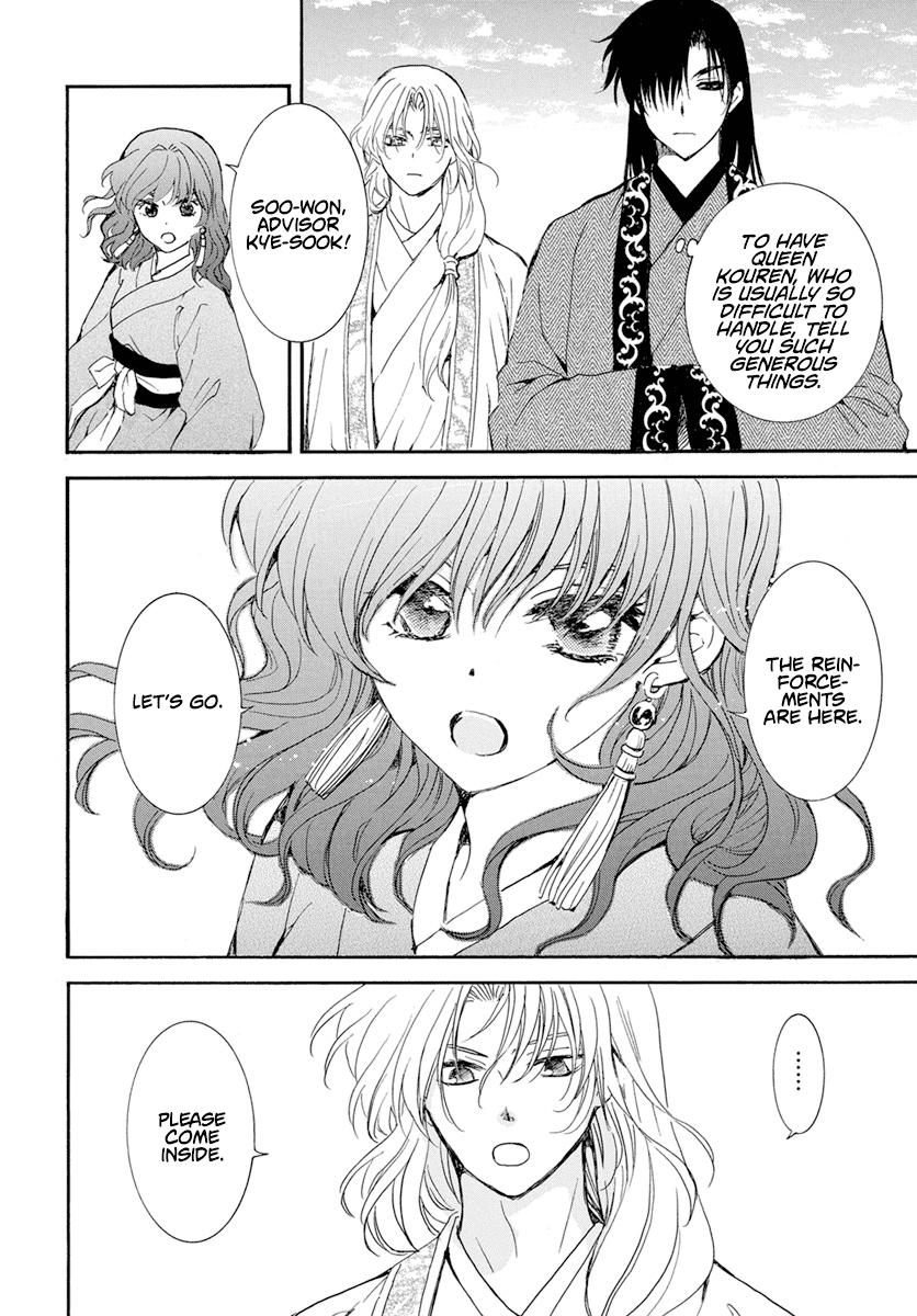 Yona of the Dawn Chapter 233 Page 5