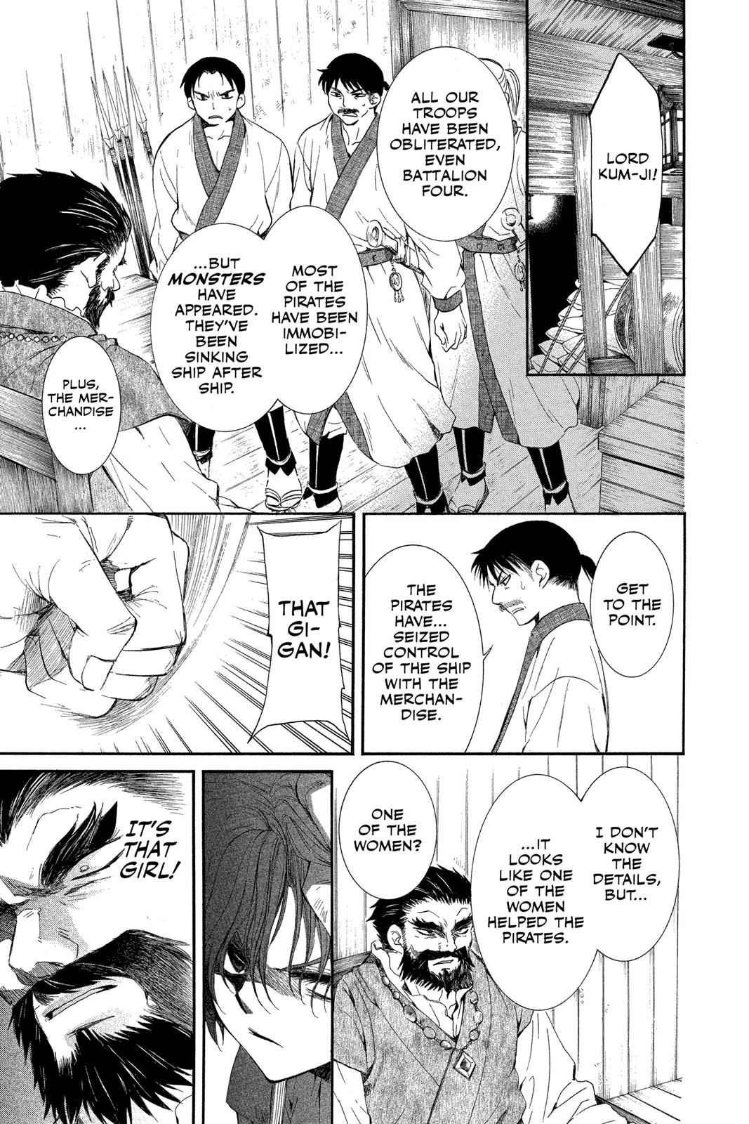 Yona of the Dawn Chapter 37 Page 15