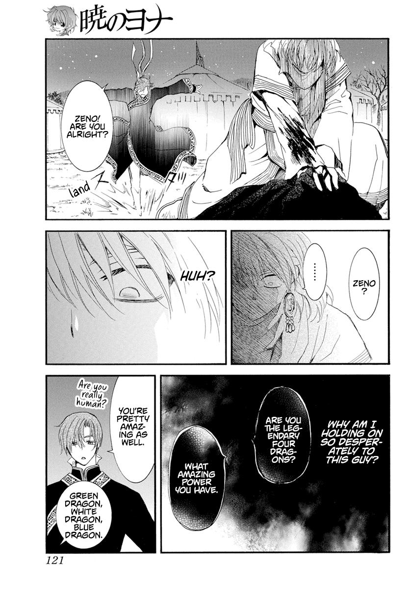 Yona of the Dawn Chapter 235 Page 13