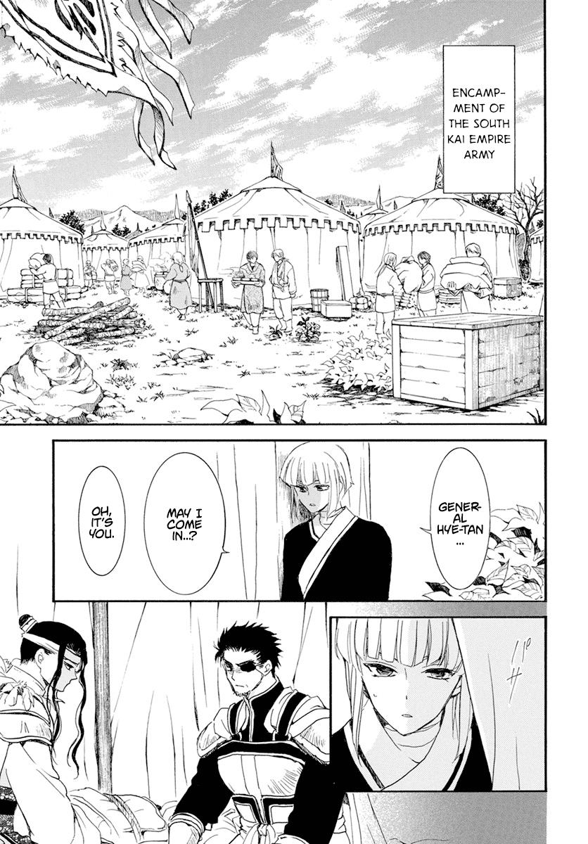Yona of the Dawn Chapter 233 Page 14