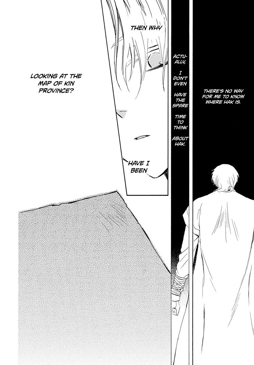 Yona of the Dawn Chapter 217 Page 8