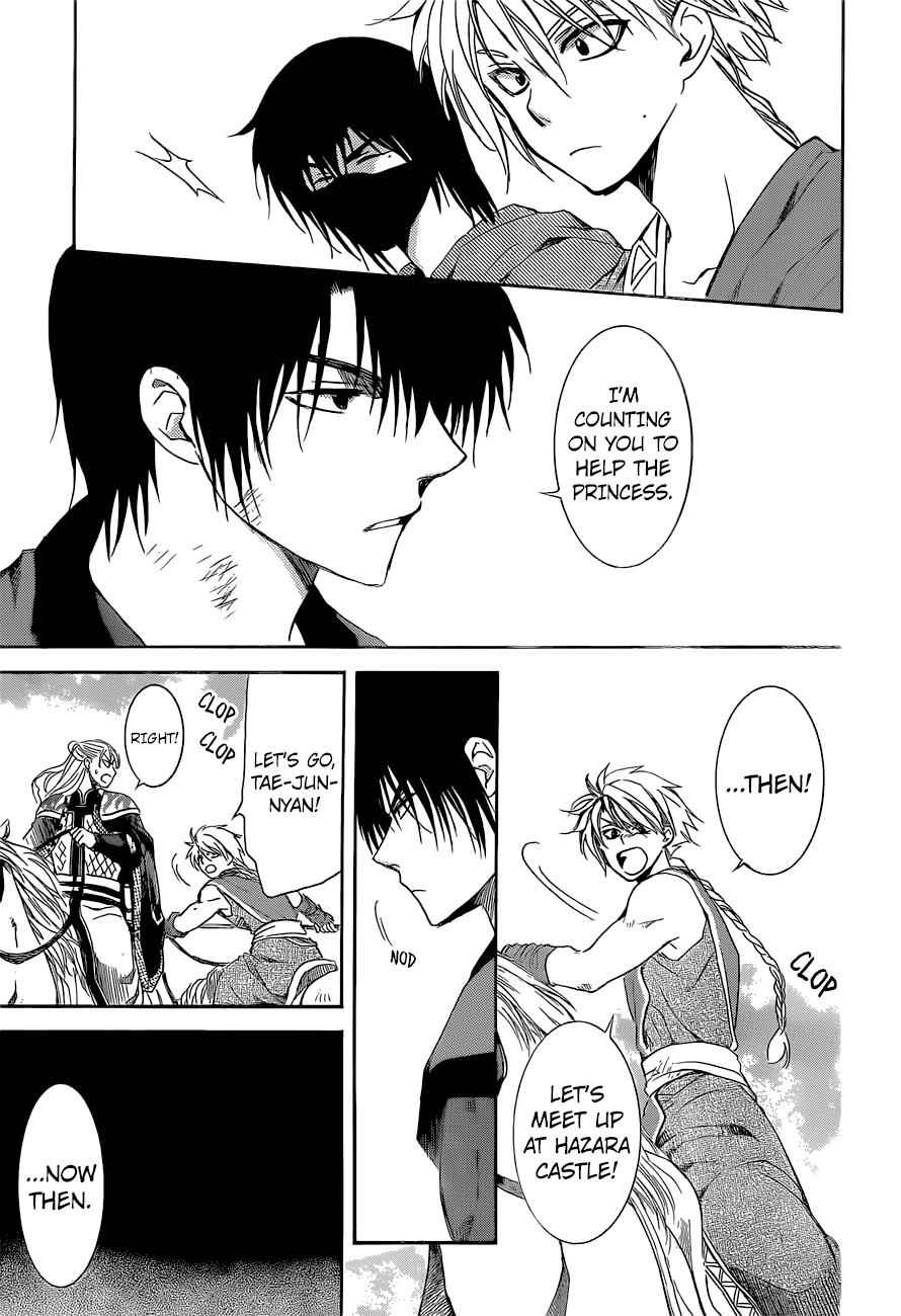 Yona of the Dawn Chapter 169 Page 14