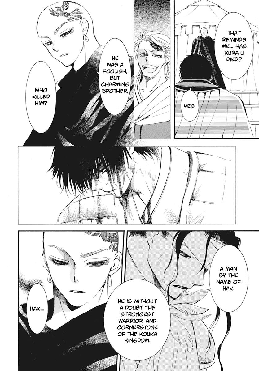 Yona of the Dawn Chapter 232 Page 12