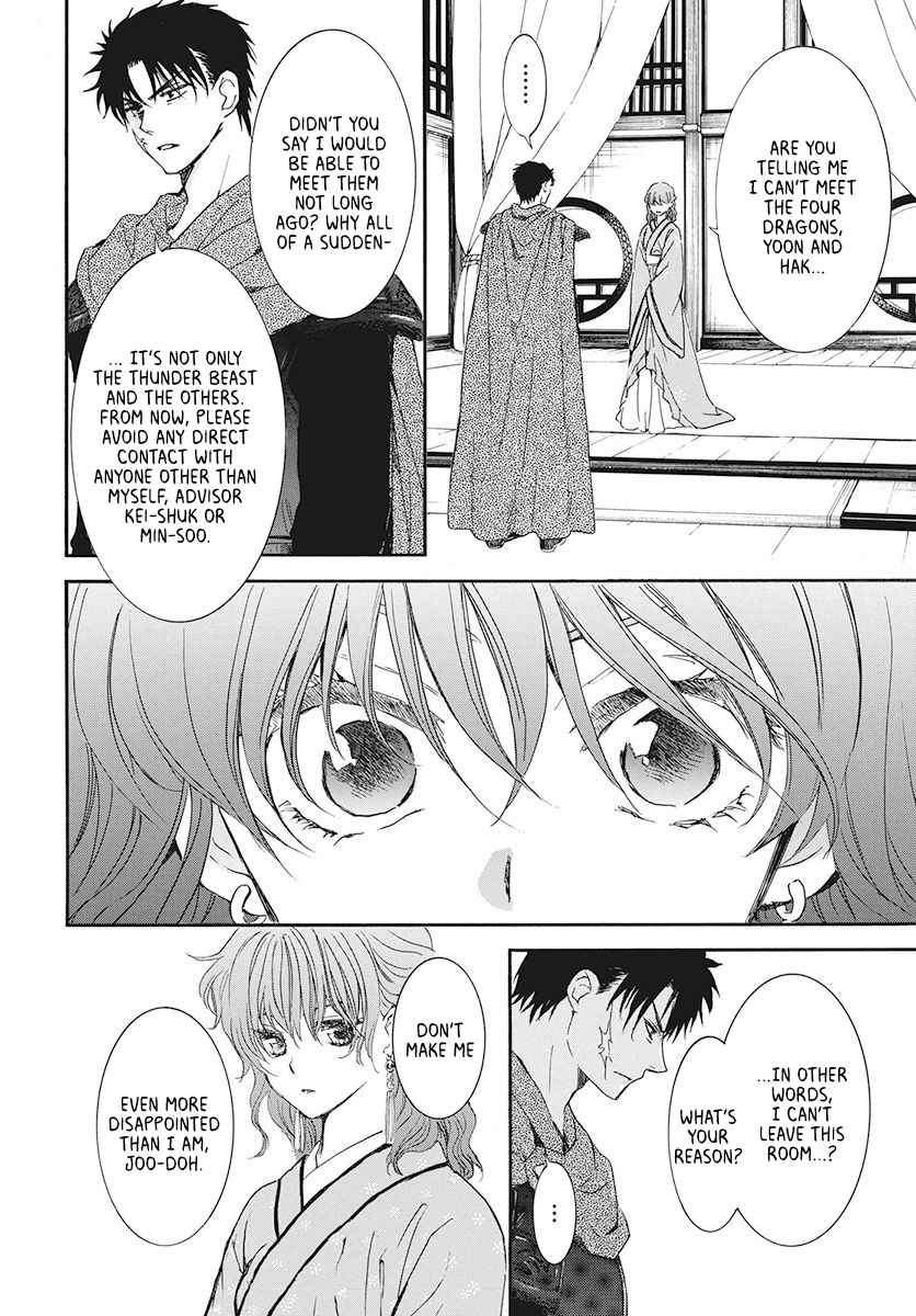 Yona of the Dawn Chapter 187 Page 6
