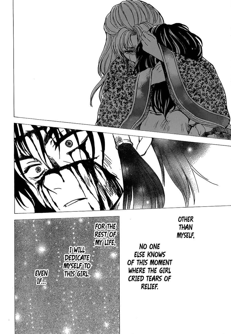 Yona of the Dawn Chapter 143 Page 4