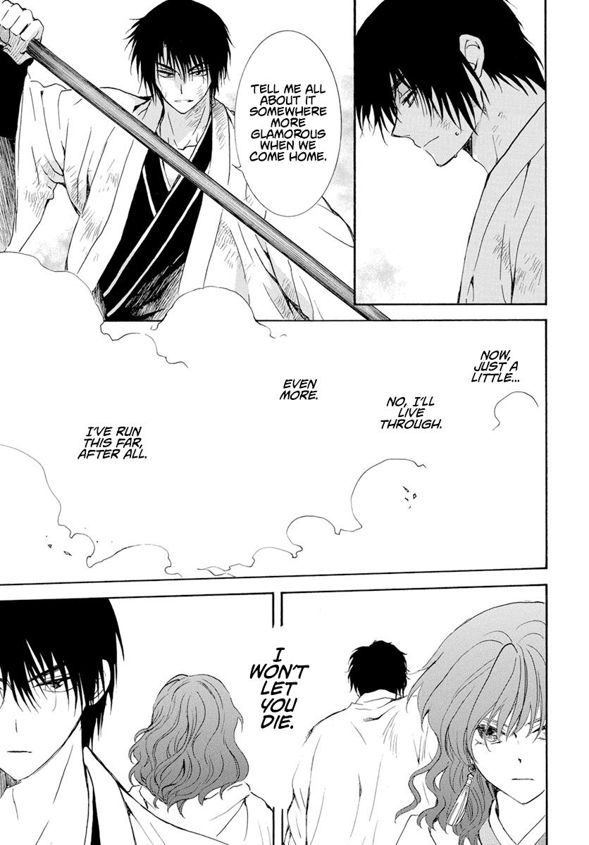 Yona of the Dawn Chapter 240 Page 13