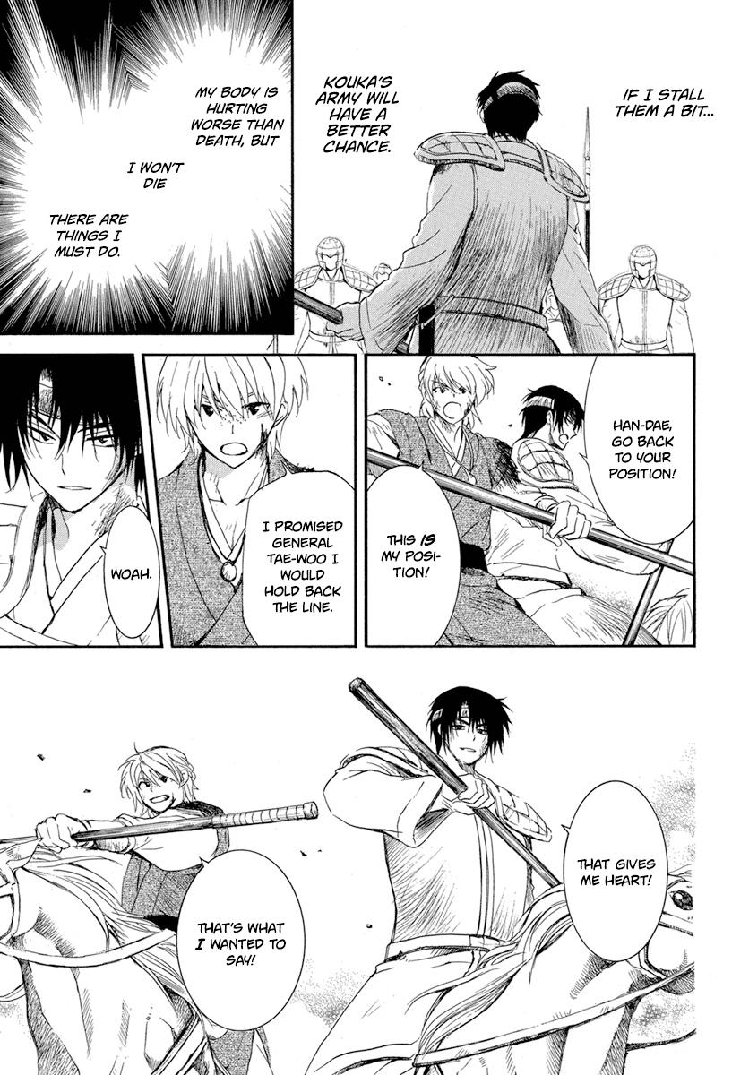 Yona of the Dawn Chapter 223 Page 12