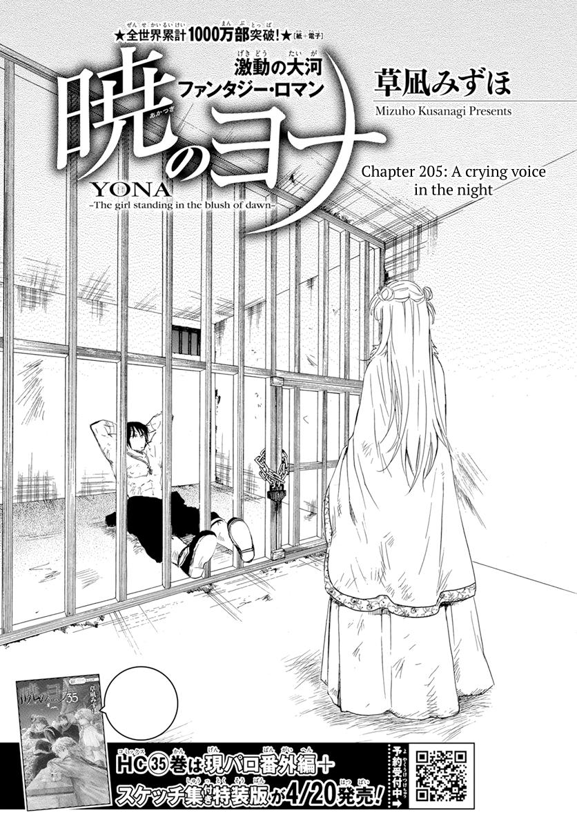 Yona of the Dawn Chapter 205 Page 1