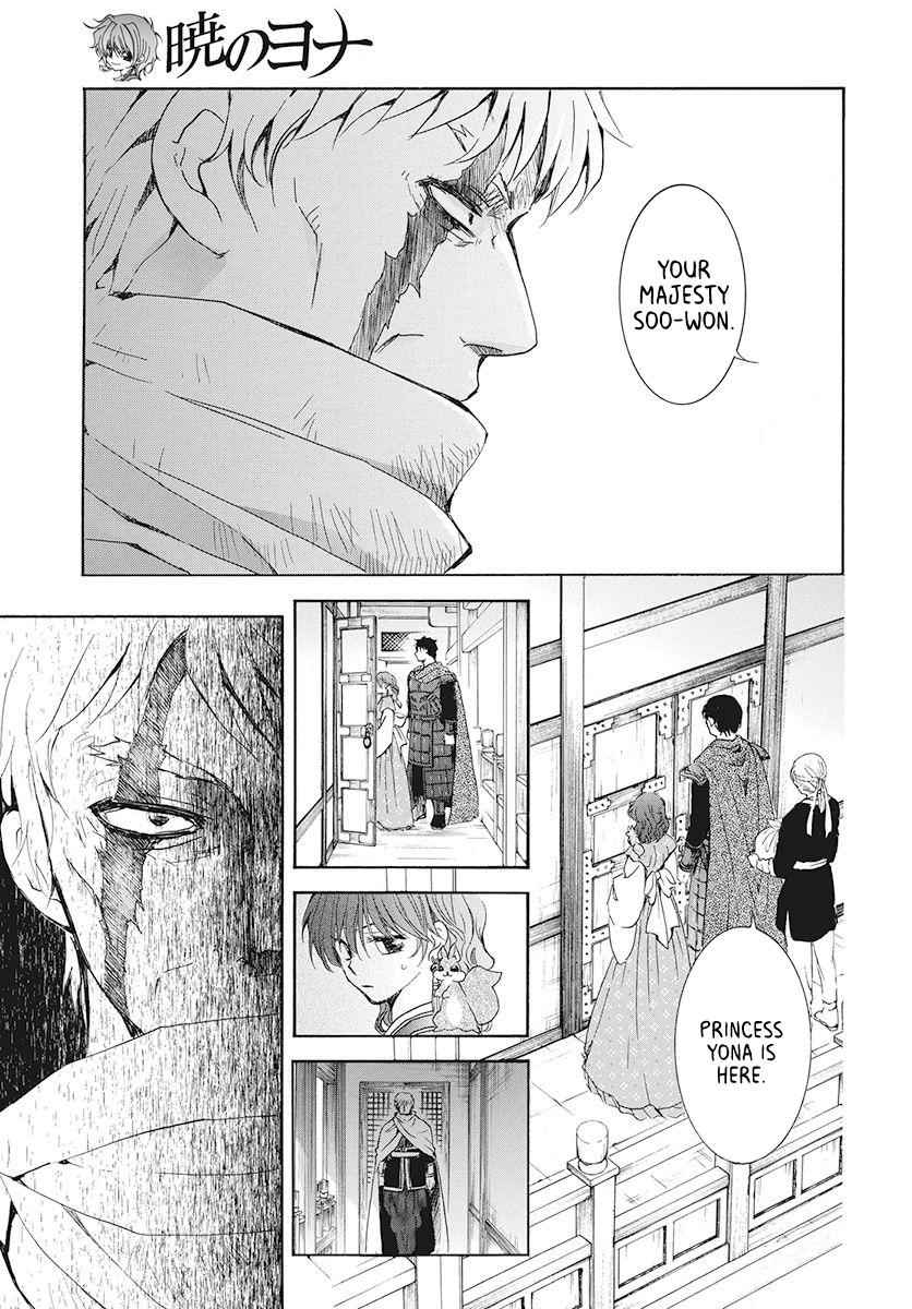 Yona of the Dawn Chapter 189 Page 5
