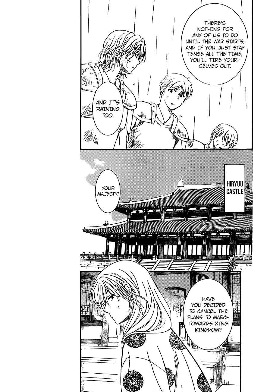 Yona of the Dawn Chapter 139 Page 11