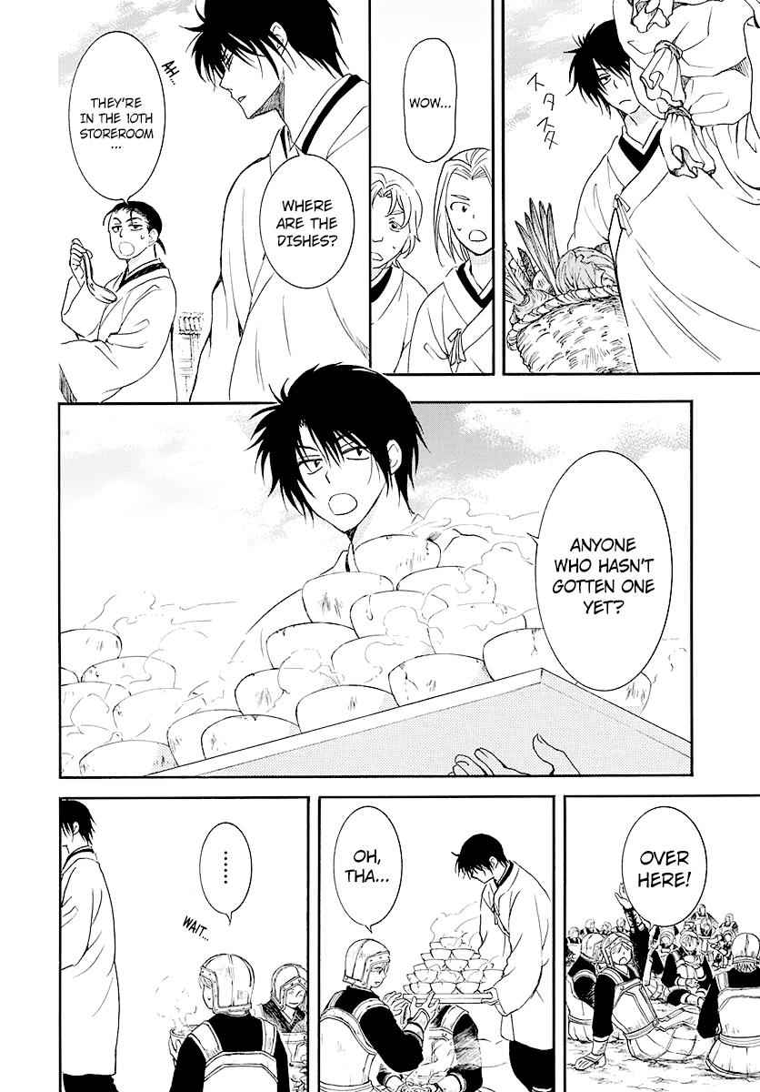 Yona of the Dawn Chapter 184 Page 10
