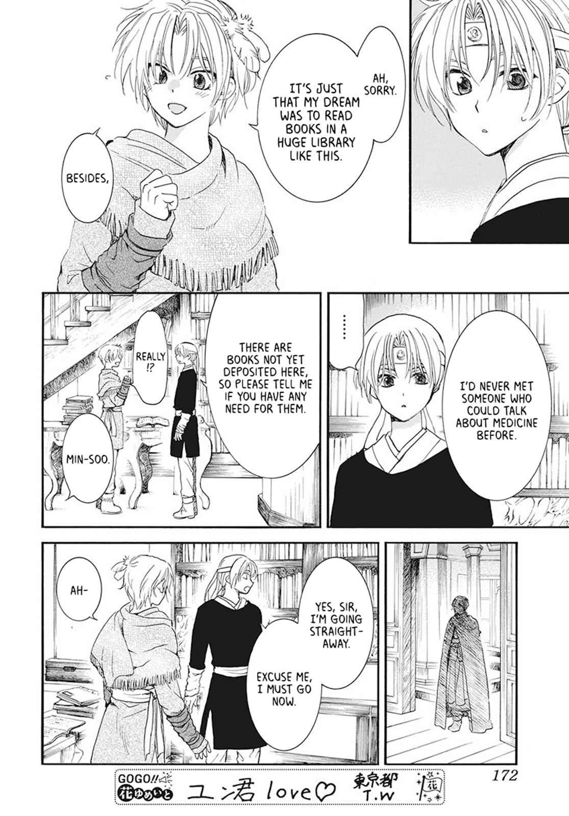 Yona of the Dawn Chapter 186 Page 14