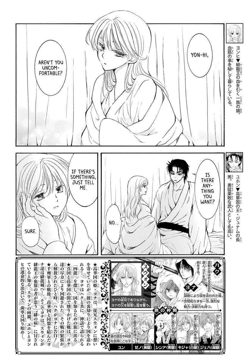 Yona of the Dawn Chapter 192 Page 2