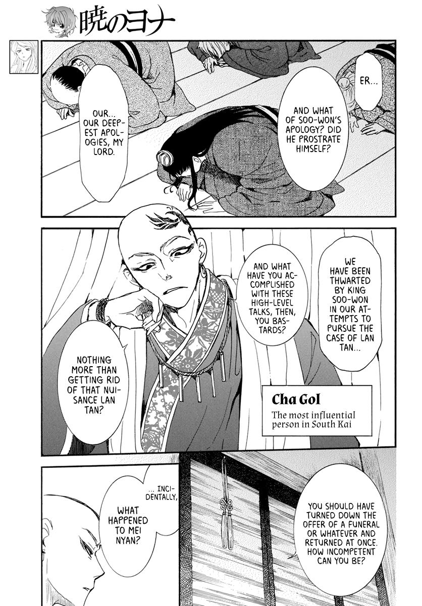 Yona of the Dawn Chapter 206 Page 3