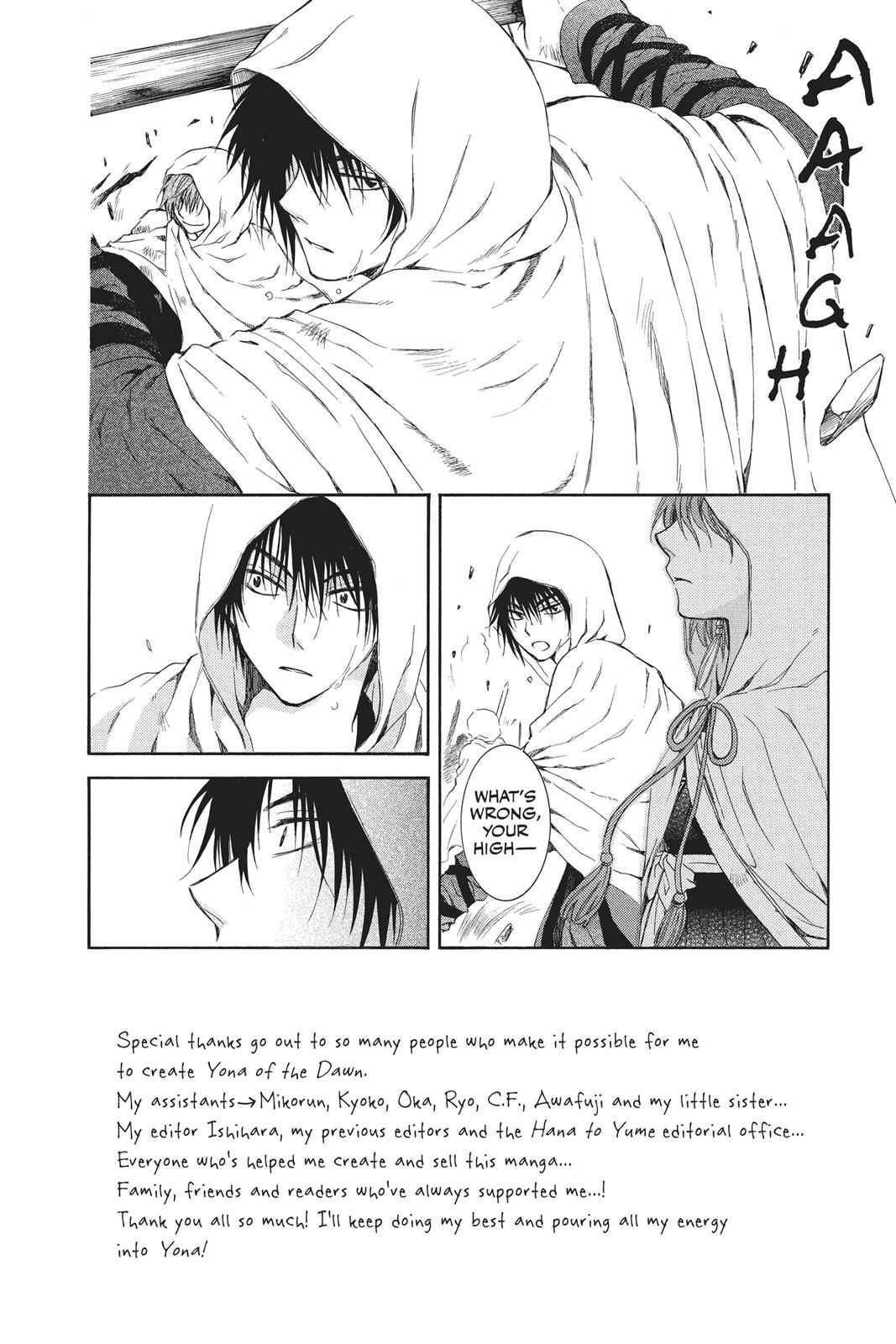 Yona of the Dawn Chapter 73 Page 2
