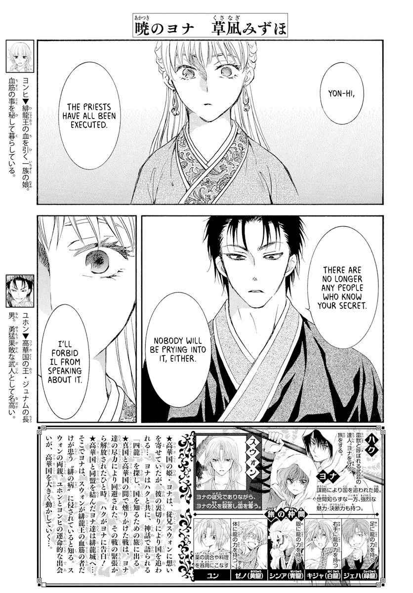 Yona of the Dawn Chapter 193 Page 1