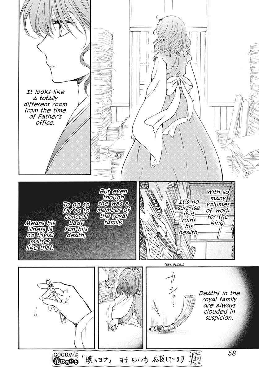 Yona of the Dawn Chapter 189 Page 12