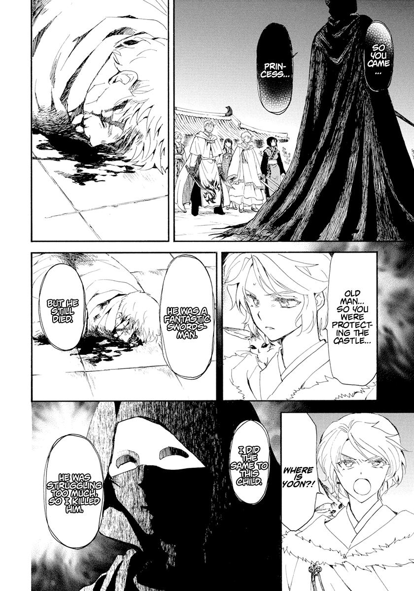 Yona of the Dawn Chapter 229 Page 7