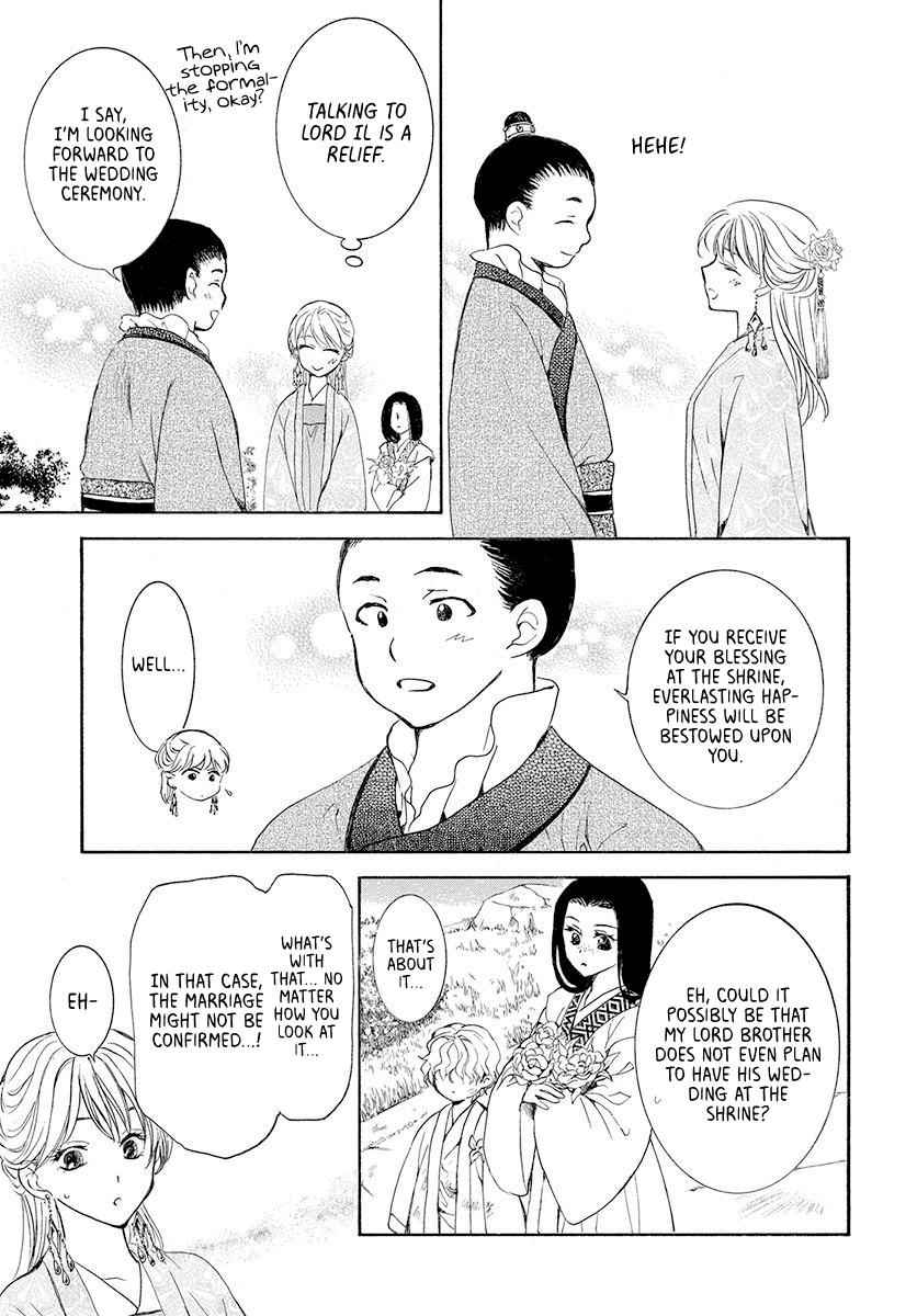 Yona of the Dawn Chapter 192 Page 15