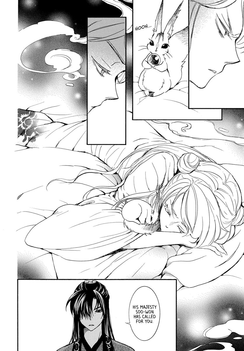 Yona of the Dawn Chapter 203 Page 14