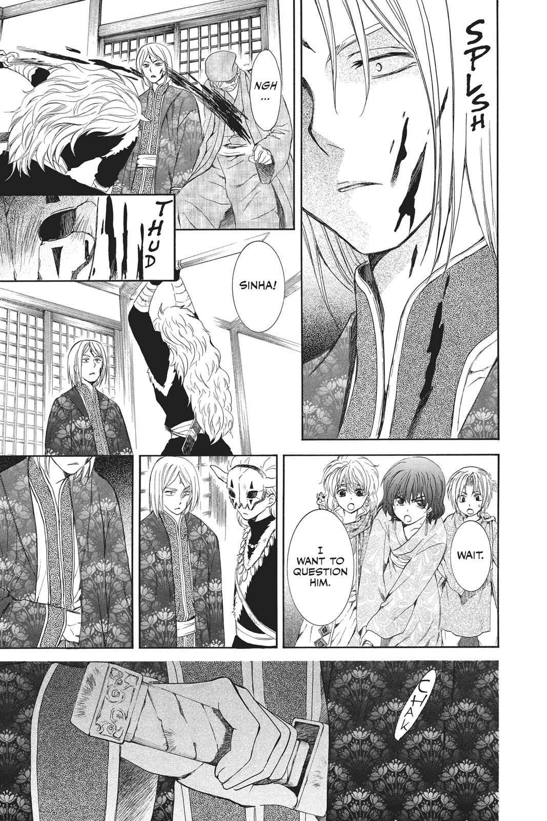 Yona of the Dawn Chapter 83 Page 12