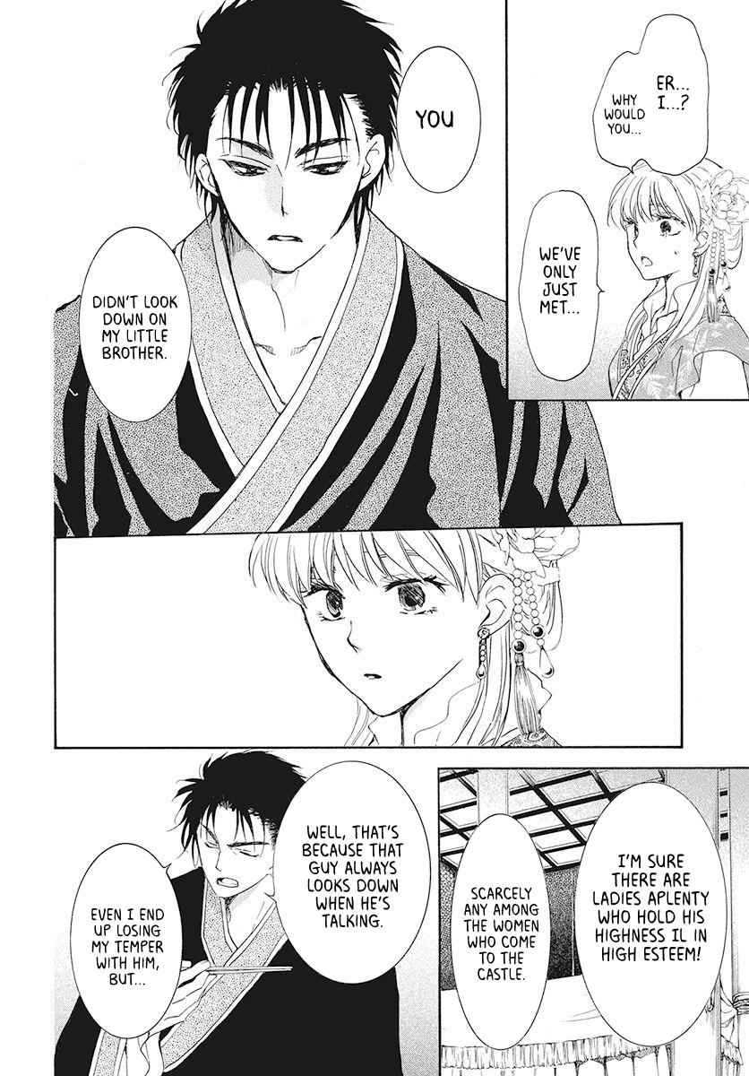 Yona of the Dawn Chapter 191 Page 14