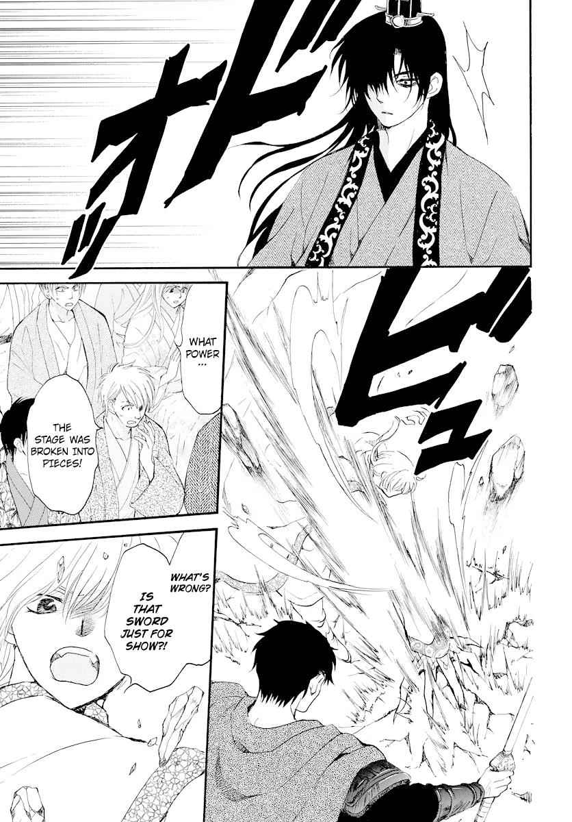 Yona of the Dawn Chapter 182 Page 8