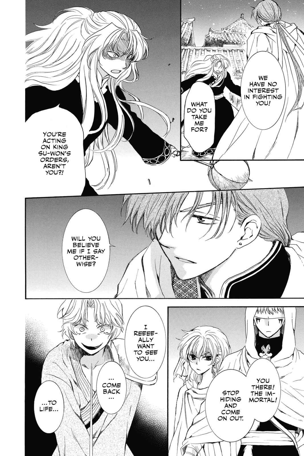 Yona of the Dawn Chapter 133 Page 4