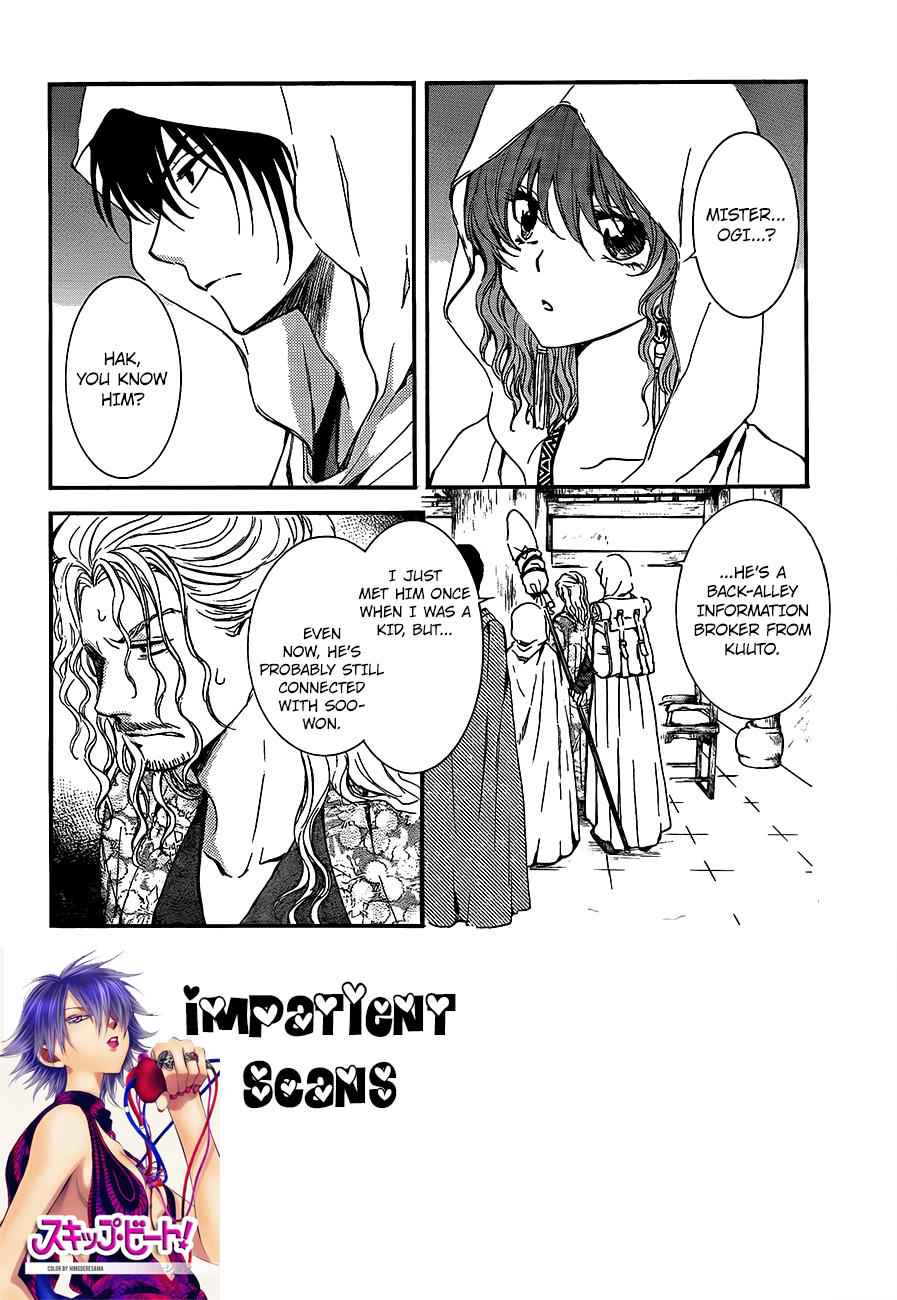 Yona of the Dawn Chapter 135 Page 2